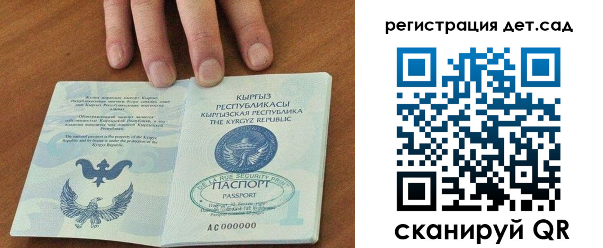 прописка от собственника в Алексине