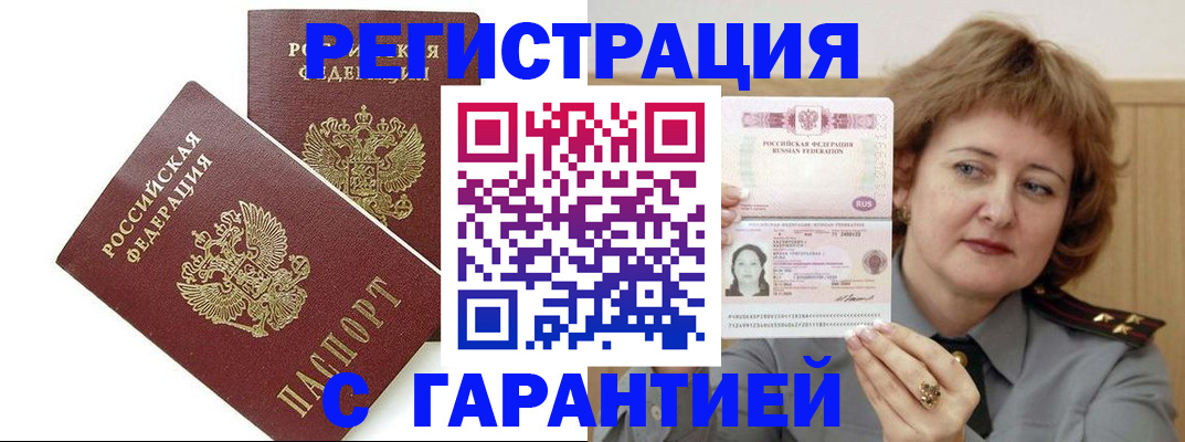 регистрация для школы в Алексине