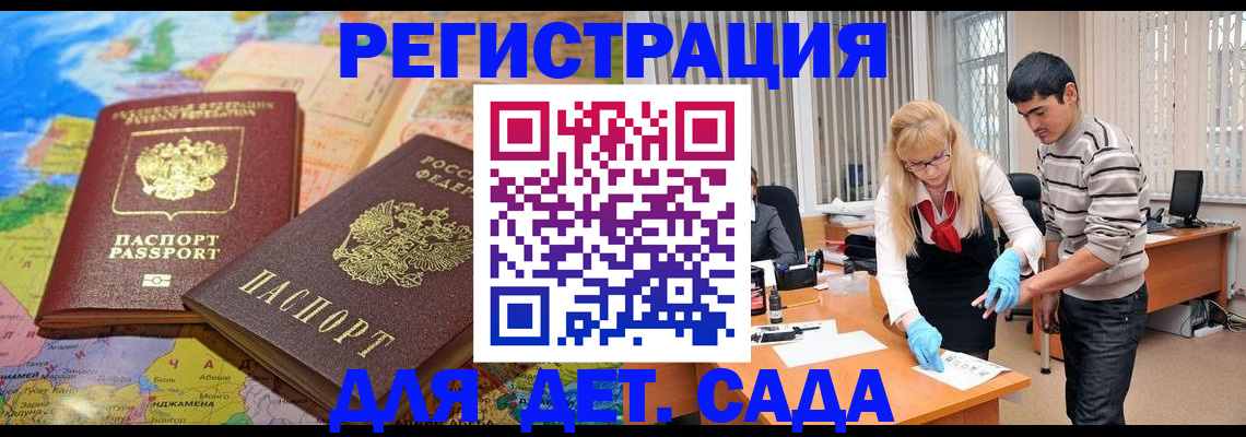 форма 3 в Алексине